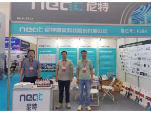 2023年5月24-26日，鄭州國(guó)際消防展會(huì)五樓F30A——尼特歡迎你！